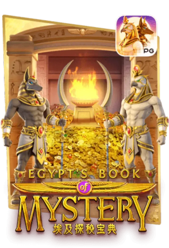 Egypts-Book-of-Mystery-ab1634