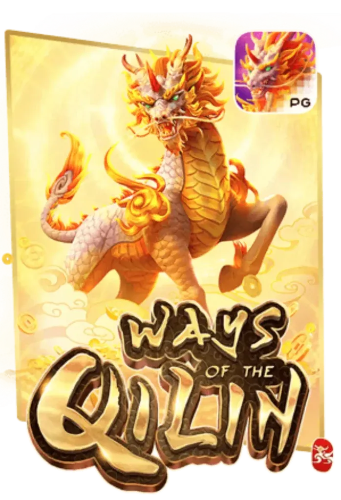 Ways-Qilin01-ab1634