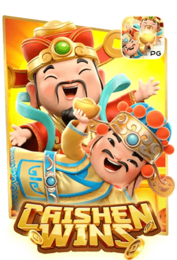 caishen-wins-ab1634