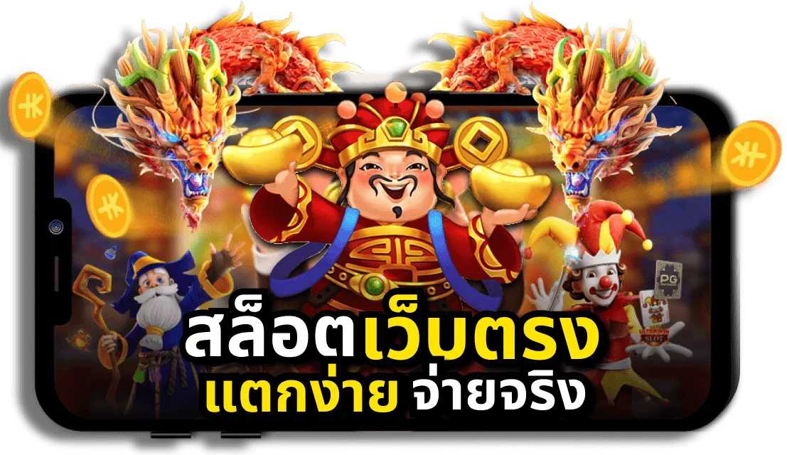 เว็บหวยดี